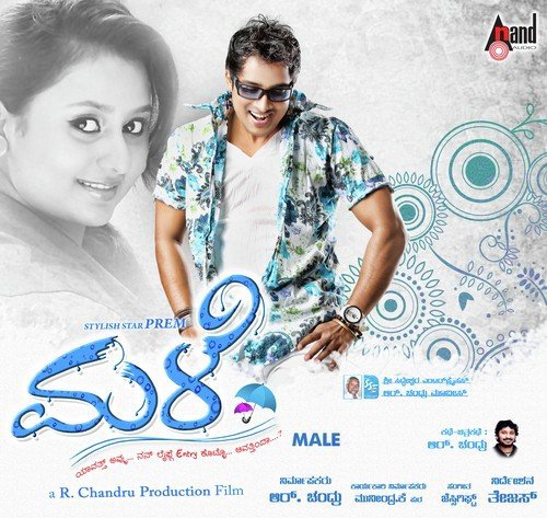 Nannedeya Pustaka - Jassie Gift