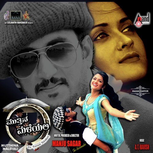 Enu Helu Mellane - A.T. Raveesh