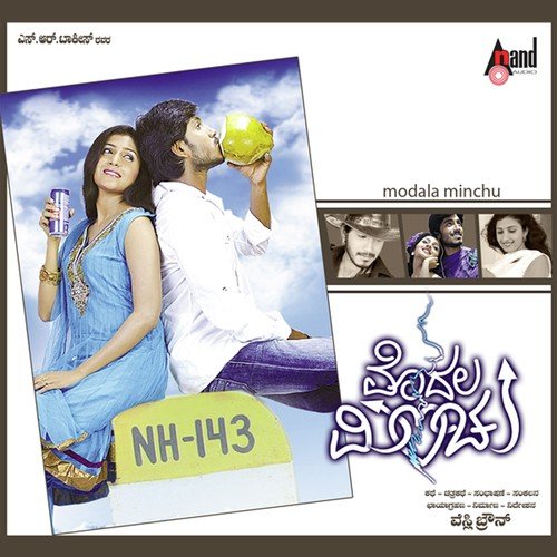 Thurugi Thurugi - Ashlay Abhilash
