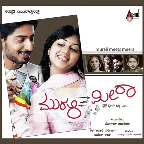 Ninty Hodi - Abhimann Roy
