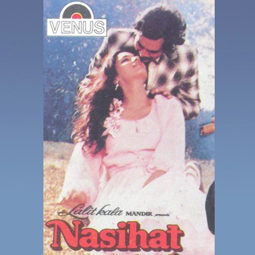 Mera Mann Dekhe Sapna - Kalyanji, Anandji