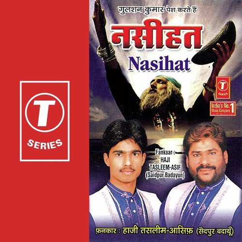Musalmanon Ye Haalat Tumne Apni Kya Bana Li Hai - Haji Tasleem Aarif, Aasif, Sundaram Ji