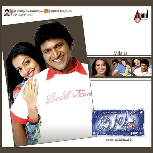 Kaddu Kaddu - Mano Murthy