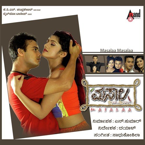 Muddu Muddu - Sadhu Kokila