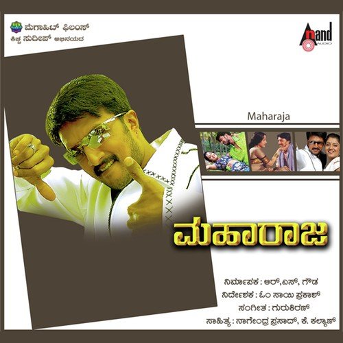 Kuni Kuni - S.A. Rajkumar