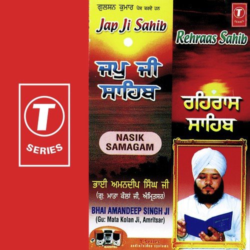 Japji Sahib - Bhai Amandeep Singh Ji (Amritsar Wale)