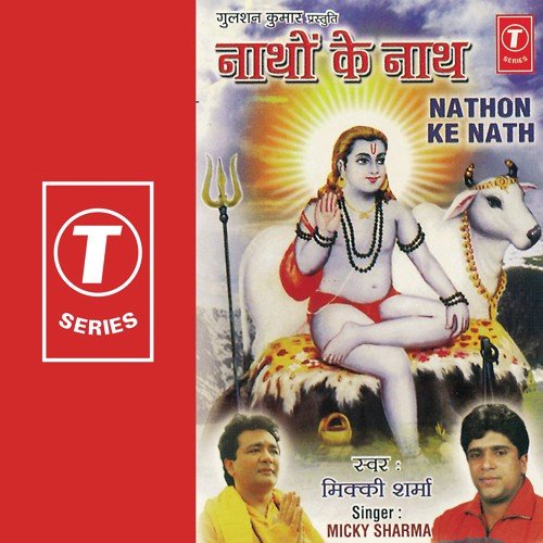 Natho Ke Nath - Micky Sharma, Naresh Nirmohi, Anil Raj Sharma
