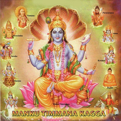 Tanna Manadata - Sindhu R.