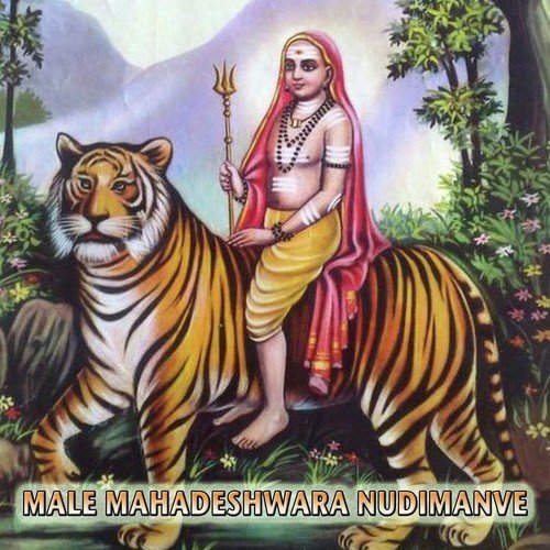 Yelumale - Various Artists