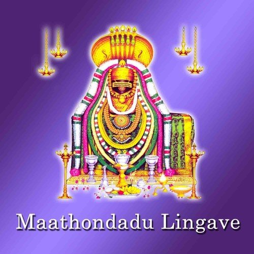 Kannalli Veerabhadrane - S. Aaradhya