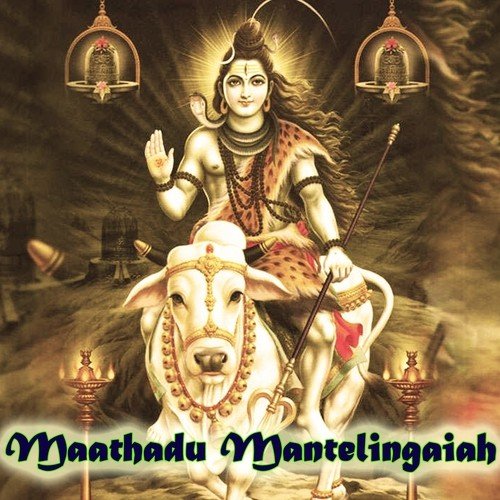 Mathanadu Mantelingaiah - Gangothri, Nanjundaswamy