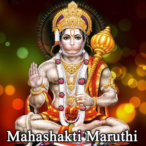 Vaayuputrane - Various Artists