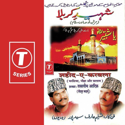 Ye Farmaya Shabbir Ne E Lai No - Haji Tasleem Aarif, Aarif Khan-Saidpur Budaun