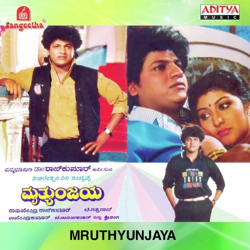Yaaru Yenu Maduvaru - Various Artists