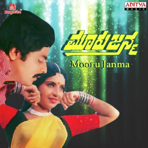 Nannavane Chennigane - Various Artists