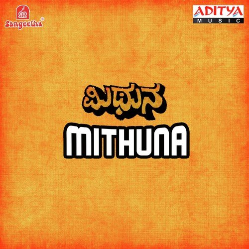 Thante Maado - Various Artists