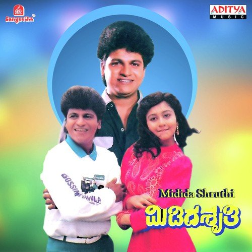 Yaavudu Preethi Ellide Neethi - Various Artists
