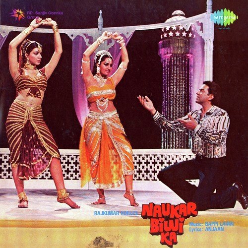 Zamana To Hai Naukar Biwi Ka - Bappi Lahiri