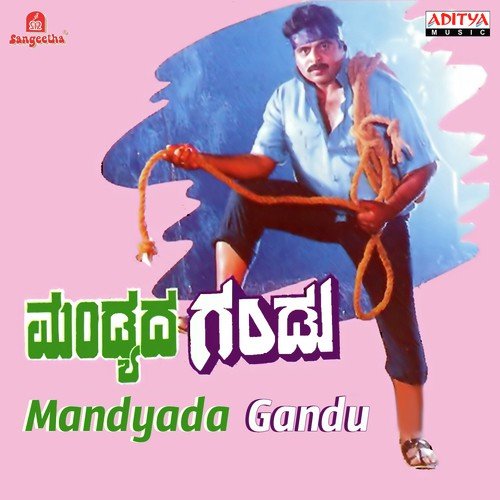 He Prema Poojari - Various Artists
