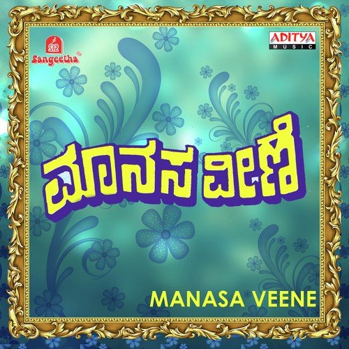 Veene Nanna Manasa Veene - Various Artists