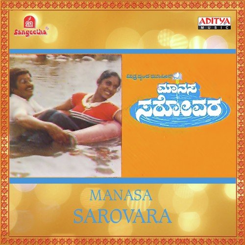 Chanda Chanda - Various Artists