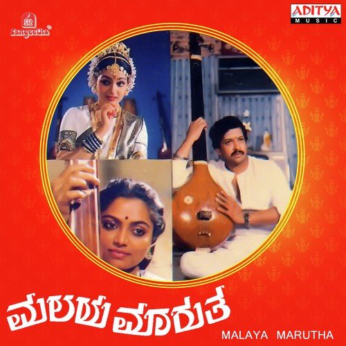 Natana Visharada - Various Artists