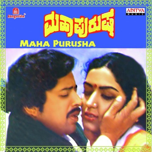 Yeke Ee Mouna - Various Artists