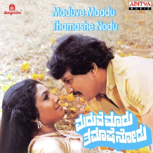 Maduve Hennige - Various Artists
