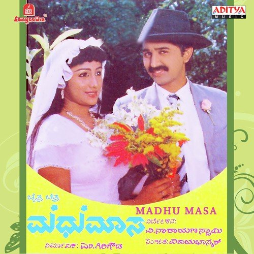 Chaithrada Siriya - Various Artists