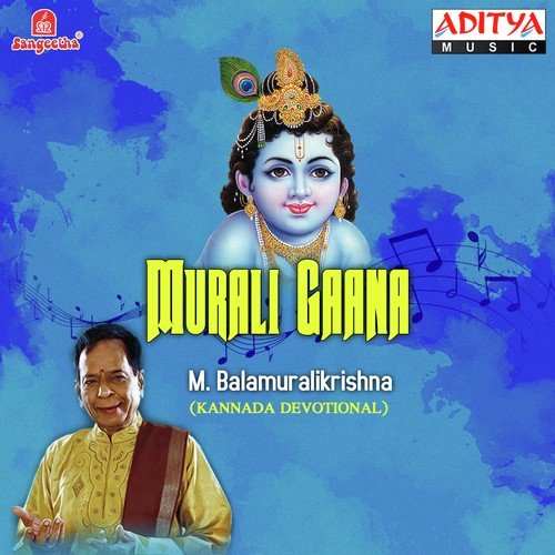 Radhika Radhika - Various Artists