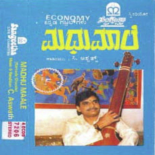 Ba Maleye Ba - C. Ashwath