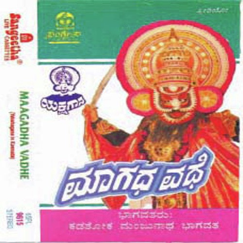 Maagadha Vadhe - 