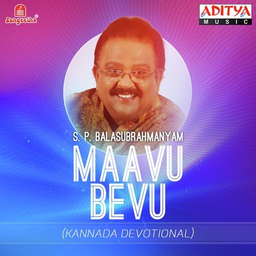 Munjaane Manjella - Various Artists