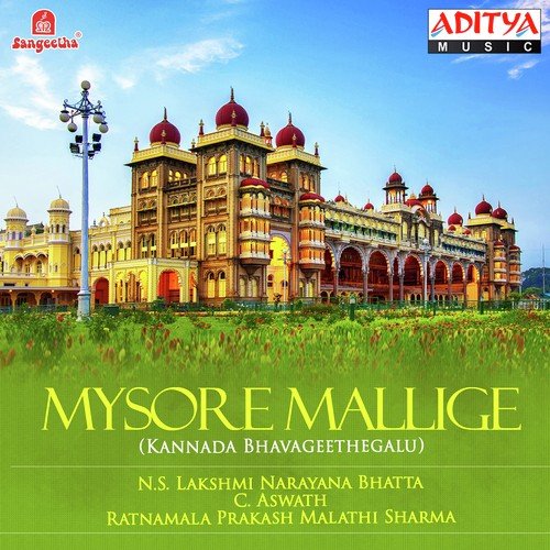Akki Aarisuvaaga - Various Artists