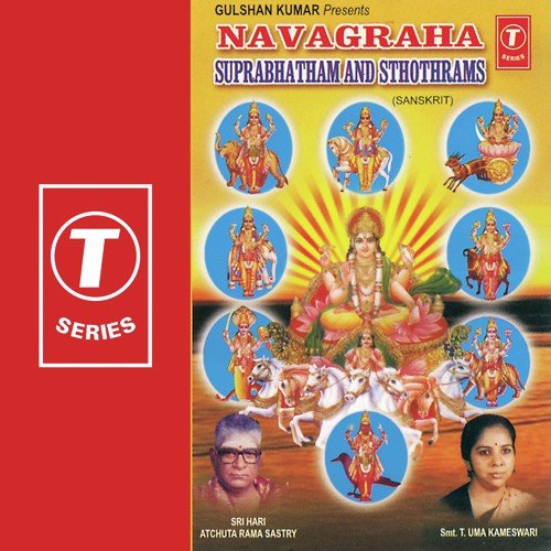 Kethu Sthothram - T. Uma Kameshwari, Sri Hari Atchuta Rama Sastry, Bhushan Dua