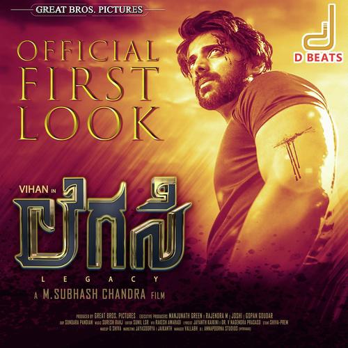 Legacy Theme - Suresh Rahj