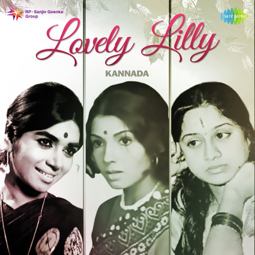 E Sambhashane-Duet (From Dharmasere) - Various Artists