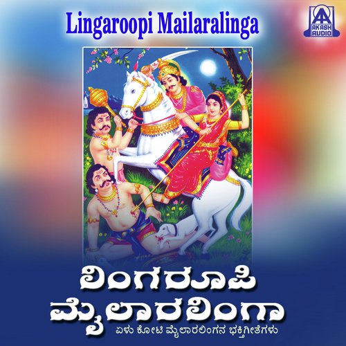 Pallakki Yerida Dheera - Hemanth Kumar