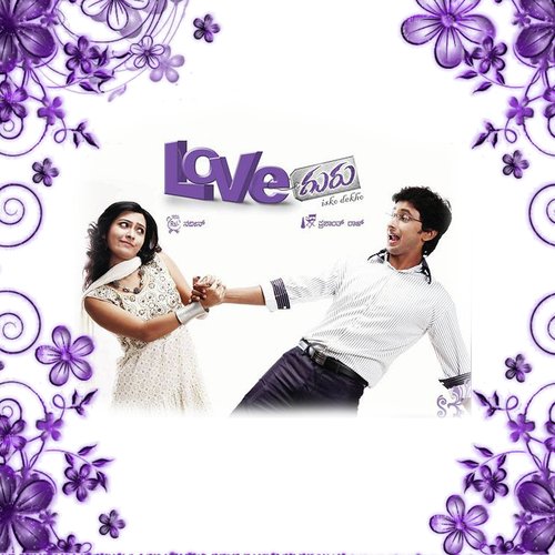 Thangaali Thandeya - Joshua Sridhar