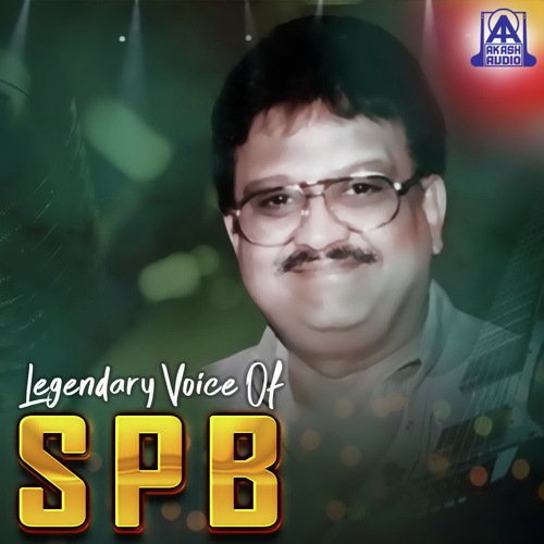 Onti Ontiyagiruvudu (From Baava Baamaida) - S. P. Balasubrahmanyam