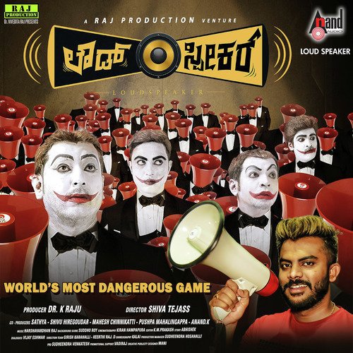 Chaddi Olage - Harshavardhan Raj