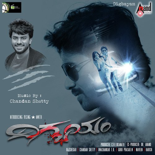 Sahi Maadu - Harshavardhan Raj