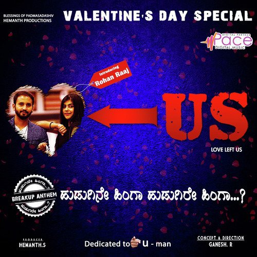 Break Up Anthem - Tippu