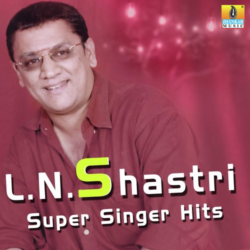 Yaavur Subbi Yaavur Subbi (From Kanasalu Neene Manasalu Neene) - Various Artists