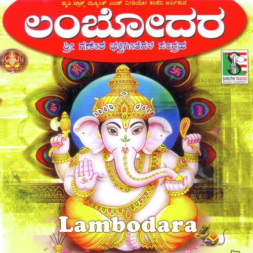 Navanavena Chetana - Various Artists
