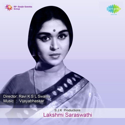 Chandira Bhoomige - Vijaya Bhaskar