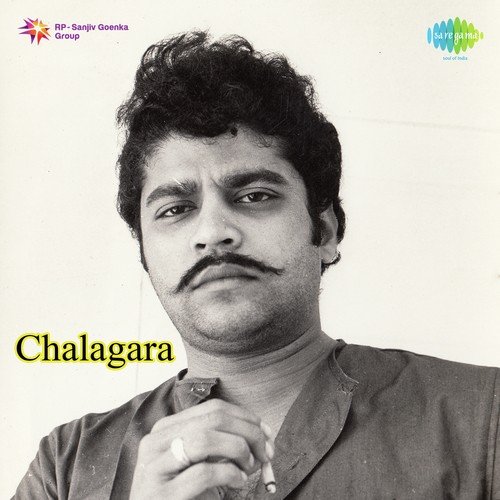 Belli Hakki Aaguva - Vijaya Bhaskar