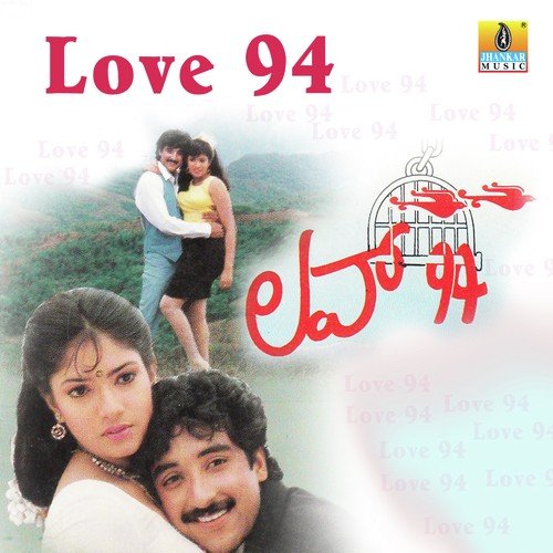 Thakajum Thakajum - V. Manohar
