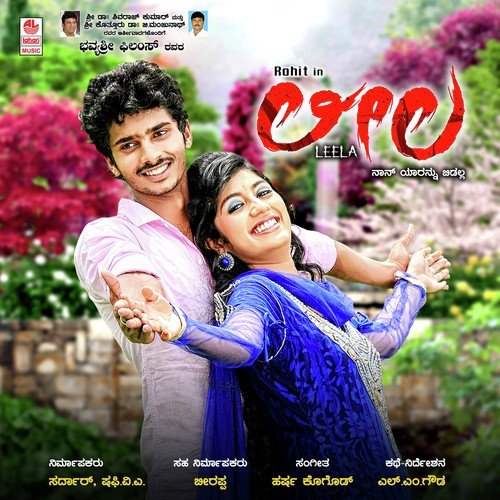 Jogi Picture Ningi - Harsha Kogod