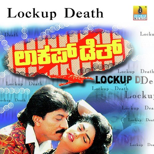 O Putta Nanja - Hamsalekha